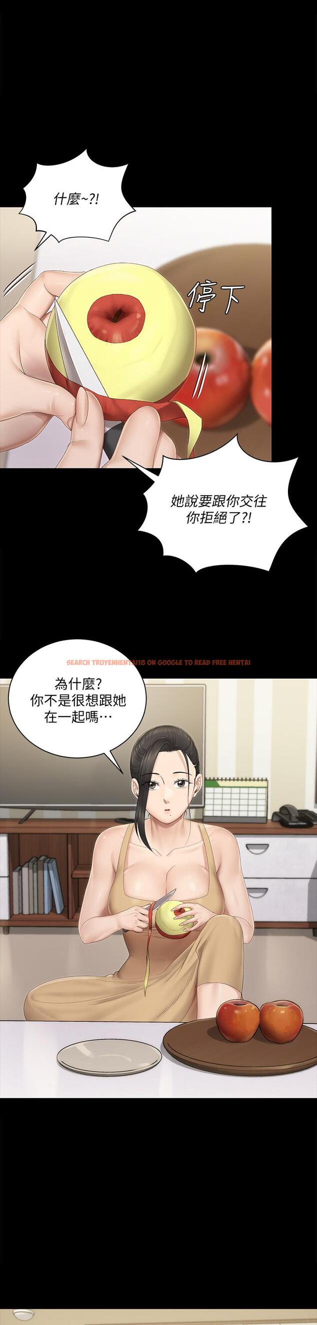 查看漫画淫新小套房 - 第150話-沒有小江霖我活不下去 - www.tymanga.com中的763368图片