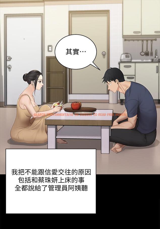 查看漫画淫新小套房 - 第150話-沒有小江霖我活不下去 - www.tymanga.com中的763369图片