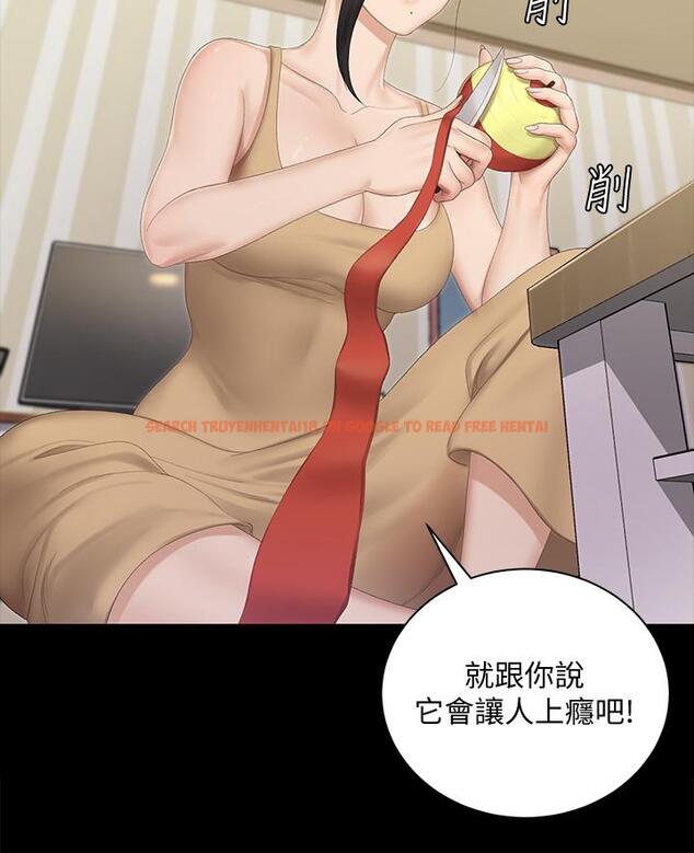 查看漫画淫新小套房 - 第150話-沒有小江霖我活不下去 - www.tymanga.com中的763372图片