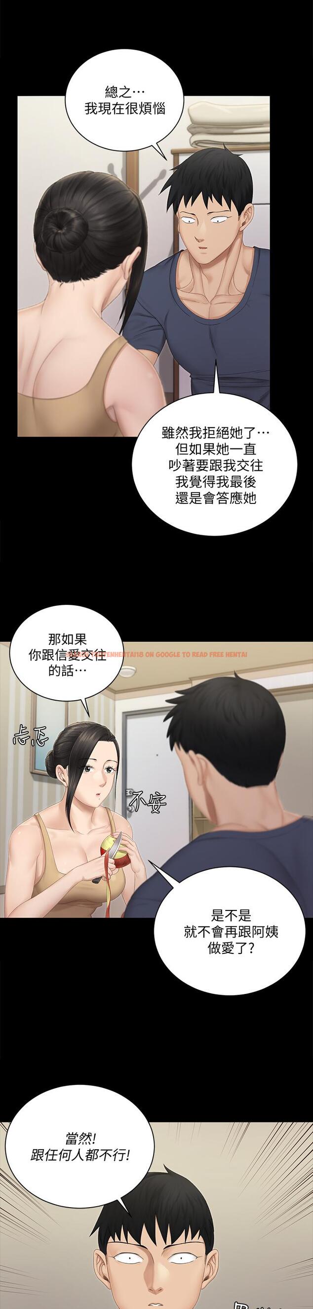 查看漫画淫新小套房 - 第150話-沒有小江霖我活不下去 - www.tymanga.com中的763373图片