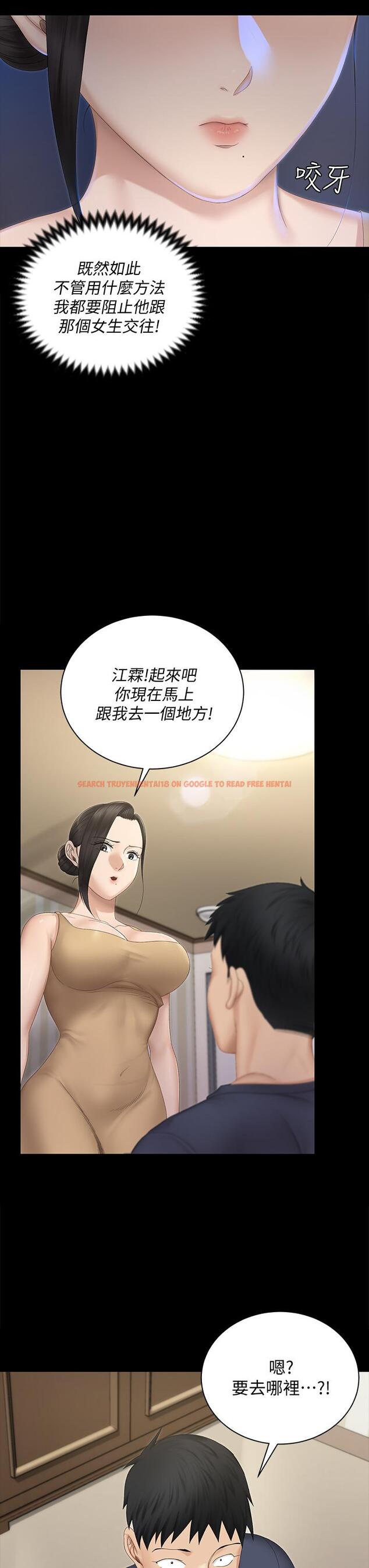 查看漫画淫新小套房 - 第150話-沒有小江霖我活不下去 - www.tymanga.com中的763375图片