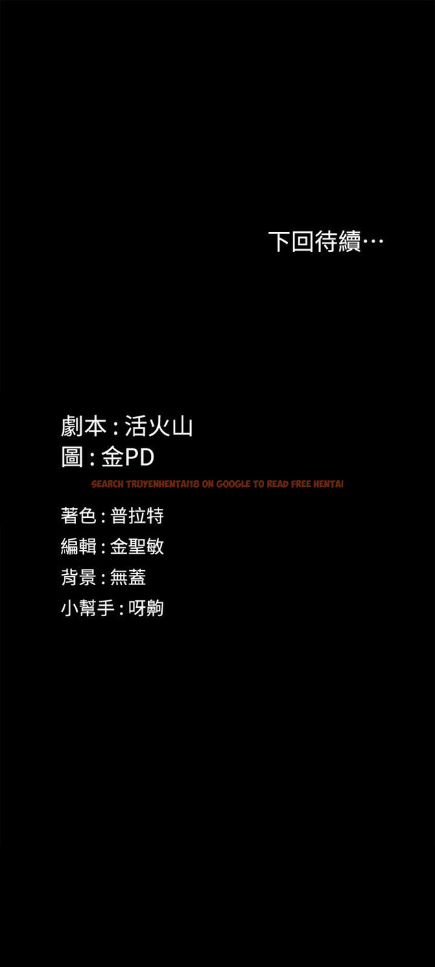 查看漫画淫新小套房 - 第150話-沒有小江霖我活不下去 - www.tymanga.com中的763377图片