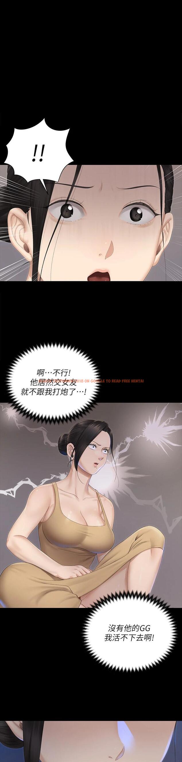 查看漫画淫新小套房 - 第151話-韓靜淑跟車敏晶的計謀 - www.tymanga.com中的794679图片 查看漫画淫新小套房 - 第151話-韓靜淑跟車敏晶的計謀 - www.tymanga.com中的794679图片