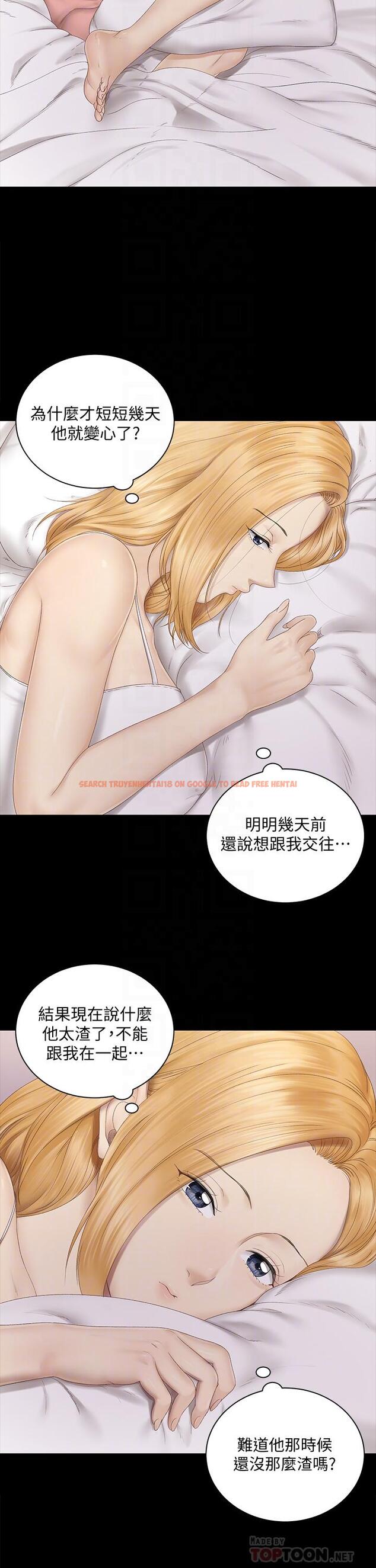 查看漫画淫新小套房 - 第151話-韓靜淑跟車敏晶的計謀 - www.tymanga.com中的794684图片 查看漫画淫新小套房 - 第151話-韓靜淑跟車敏晶的計謀 - www.tymanga.com中的794684图片