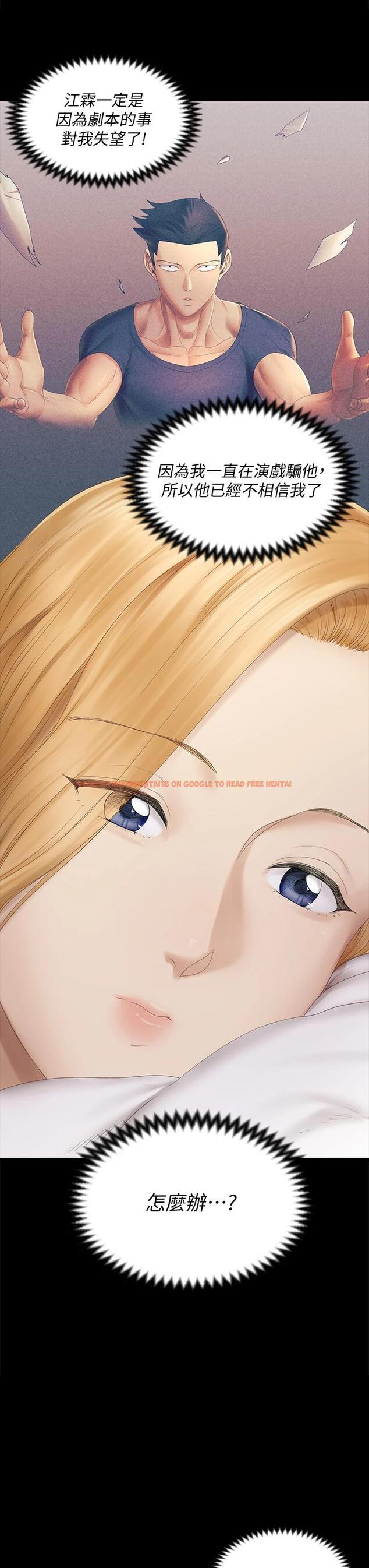 查看漫画淫新小套房 - 第151話-韓靜淑跟車敏晶的計謀 - www.tymanga.com中的794685图片 查看漫画淫新小套房 - 第151話-韓靜淑跟車敏晶的計謀 - www.tymanga.com中的794685图片