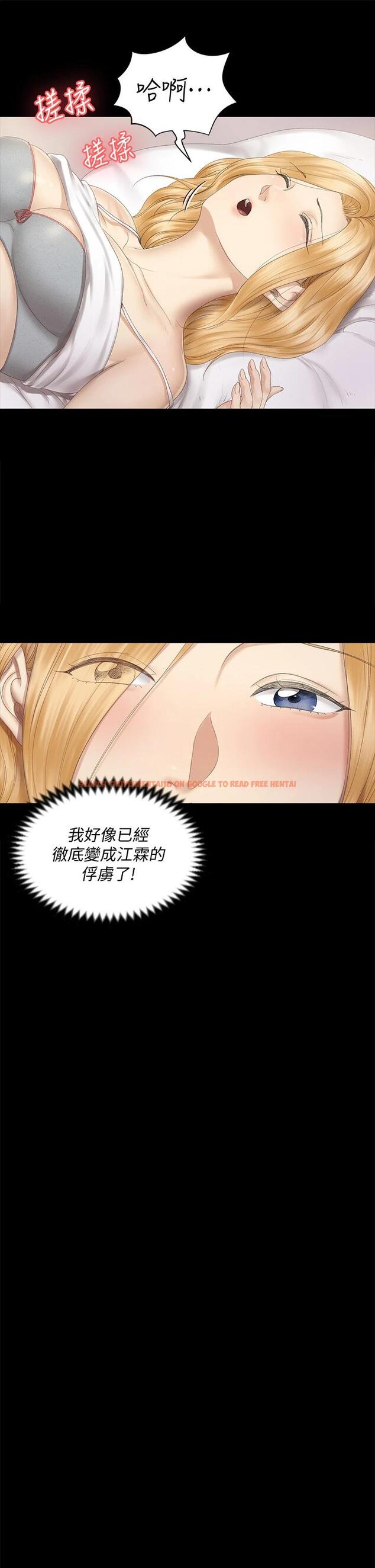 查看漫画淫新小套房 - 第151話-韓靜淑跟車敏晶的計謀 - www.tymanga.com中的794687图片 查看漫画淫新小套房 - 第151話-韓靜淑跟車敏晶的計謀 - www.tymanga.com中的794687图片