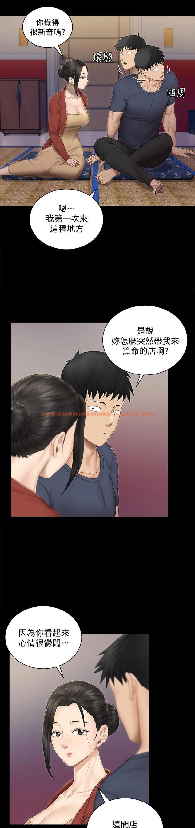 查看漫画淫新小套房 - 第151話-韓靜淑跟車敏晶的計謀 - www.tymanga.com中的794689图片 查看漫画淫新小套房 - 第151話-韓靜淑跟車敏晶的計謀 - www.tymanga.com中的794689图片