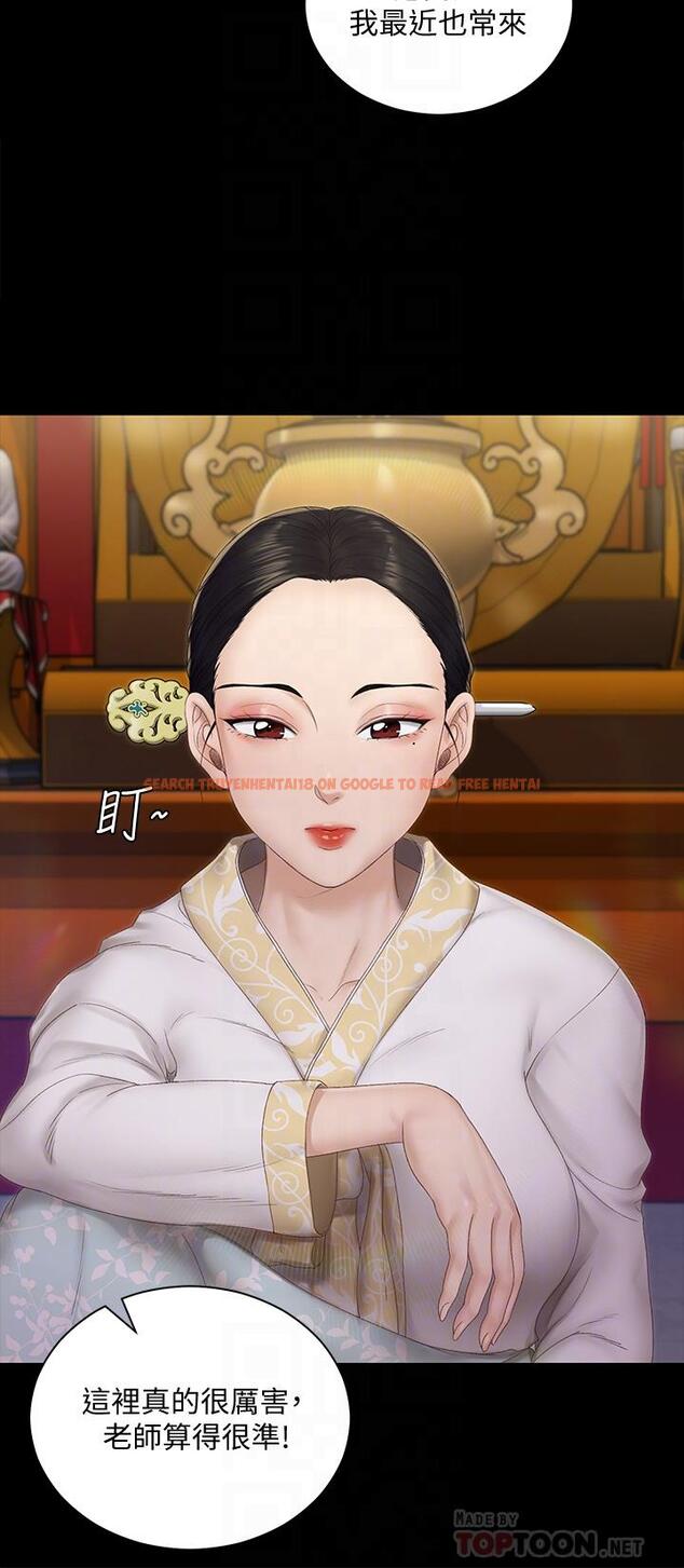 查看漫画淫新小套房 - 第151話-韓靜淑跟車敏晶的計謀 - www.tymanga.com中的794690图片 查看漫画淫新小套房 - 第151話-韓靜淑跟車敏晶的計謀 - www.tymanga.com中的794690图片