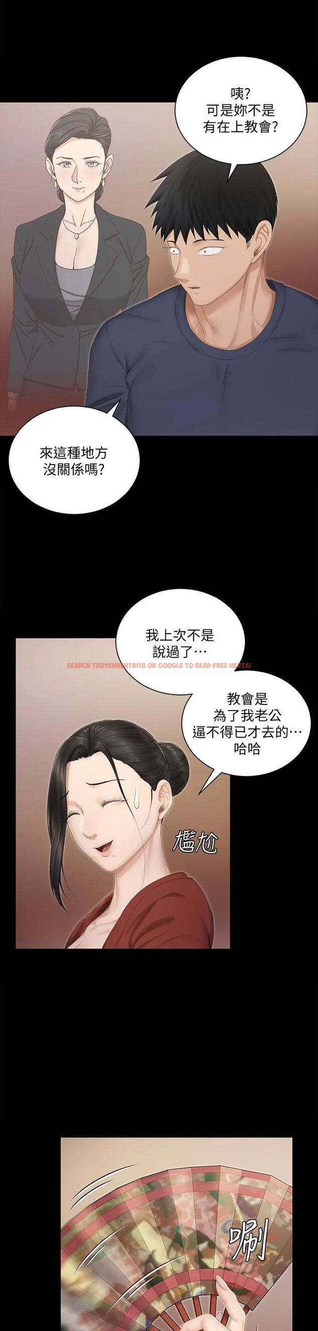 查看漫画淫新小套房 - 第151話-韓靜淑跟車敏晶的計謀 - www.tymanga.com中的794691图片 查看漫画淫新小套房 - 第151話-韓靜淑跟車敏晶的計謀 - www.tymanga.com中的794691图片