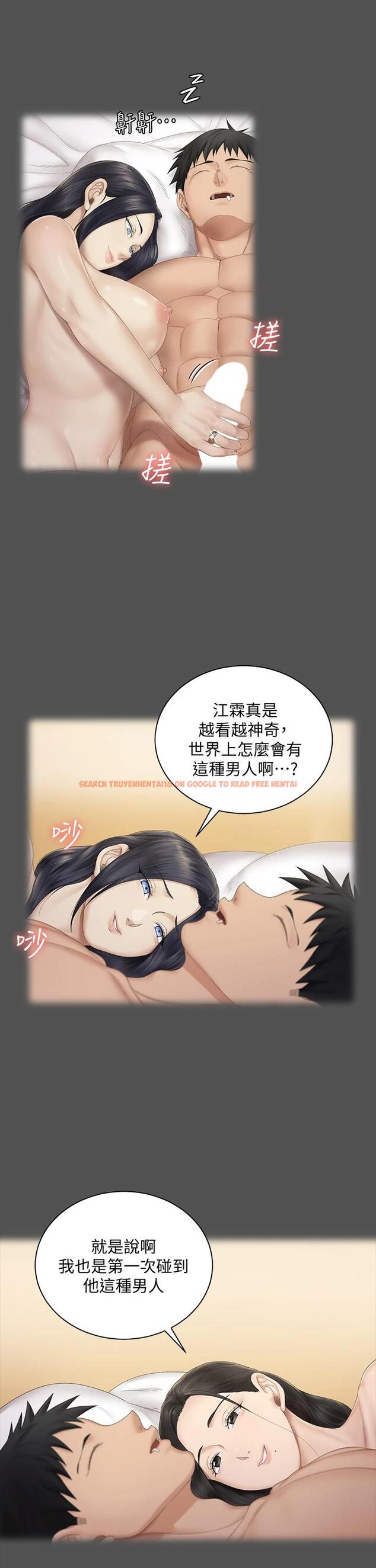 查看漫画淫新小套房 - 第151話-韓靜淑跟車敏晶的計謀 - www.tymanga.com中的794695图片 查看漫画淫新小套房 - 第151話-韓靜淑跟車敏晶的計謀 - www.tymanga.com中的794695图片