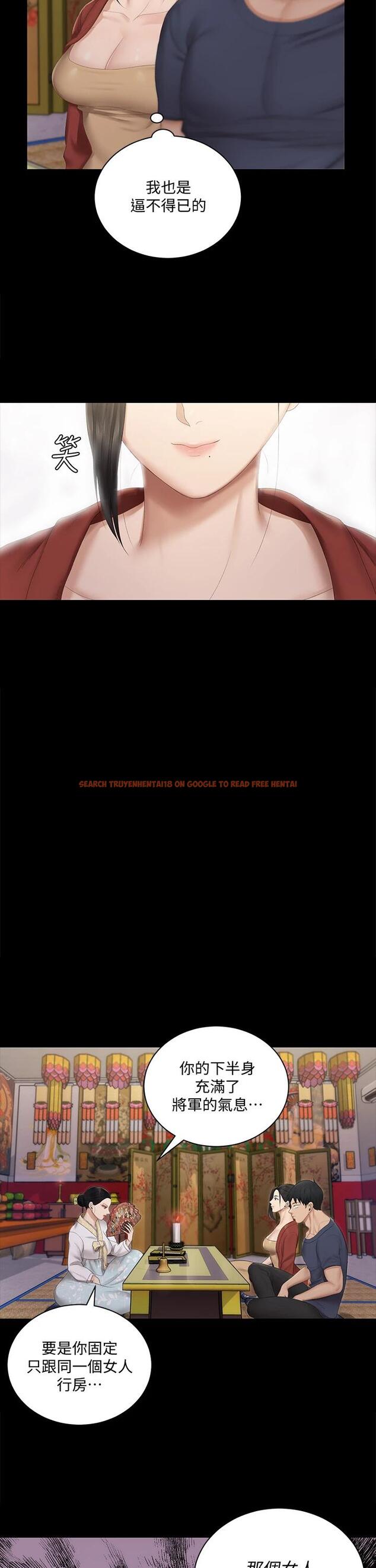 查看漫画淫新小套房 - 第151話-韓靜淑跟車敏晶的計謀 - www.tymanga.com中的794703图片 查看漫画淫新小套房 - 第151話-韓靜淑跟車敏晶的計謀 - www.tymanga.com中的794703图片