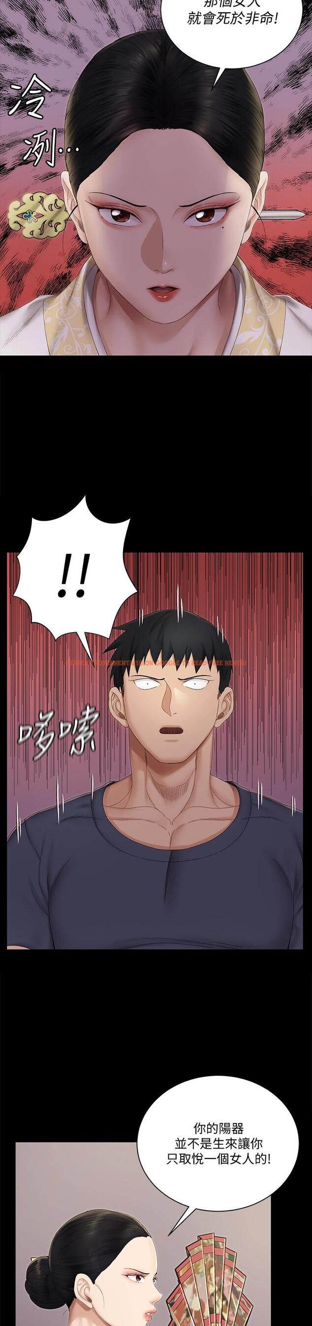 查看漫画淫新小套房 - 第151話-韓靜淑跟車敏晶的計謀 - www.tymanga.com中的794704图片 查看漫画淫新小套房 - 第151話-韓靜淑跟車敏晶的計謀 - www.tymanga.com中的794704图片