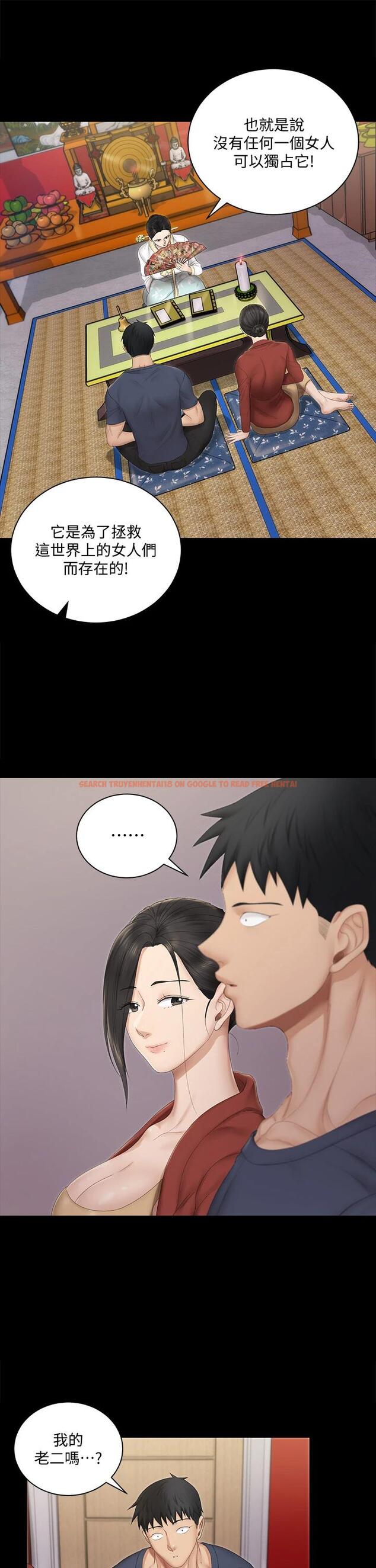 查看漫画淫新小套房 - 第151話-韓靜淑跟車敏晶的計謀 - www.tymanga.com中的794706图片 查看漫画淫新小套房 - 第151話-韓靜淑跟車敏晶的計謀 - www.tymanga.com中的794706图片