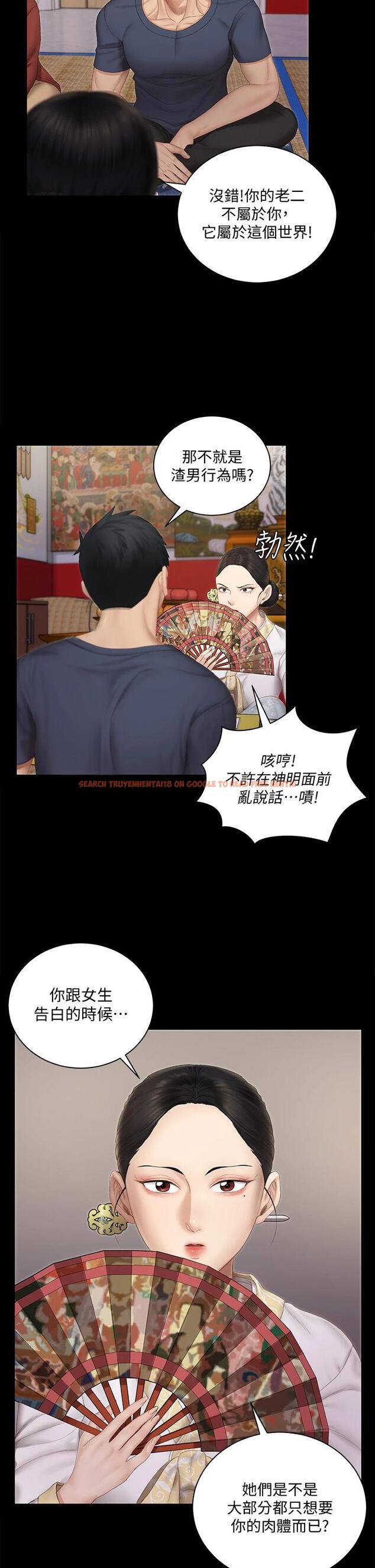查看漫画淫新小套房 - 第151話-韓靜淑跟車敏晶的計謀 - www.tymanga.com中的794707图片 查看漫画淫新小套房 - 第151話-韓靜淑跟車敏晶的計謀 - www.tymanga.com中的794707图片