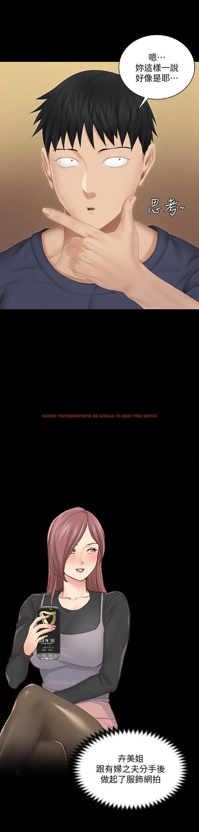 查看漫画淫新小套房 - 第151話-韓靜淑跟車敏晶的計謀 - www.tymanga.com中的794710图片 查看漫画淫新小套房 - 第151話-韓靜淑跟車敏晶的計謀 - www.tymanga.com中的794710图片