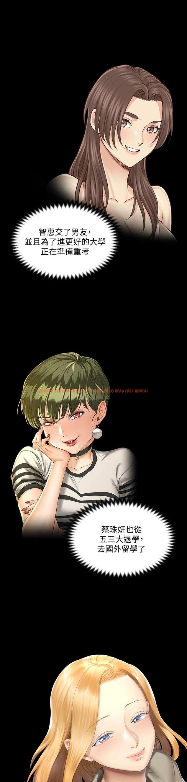 查看漫画淫新小套房 - 第151話-韓靜淑跟車敏晶的計謀 - www.tymanga.com中的794711图片 查看漫画淫新小套房 - 第151話-韓靜淑跟車敏晶的計謀 - www.tymanga.com中的794711图片