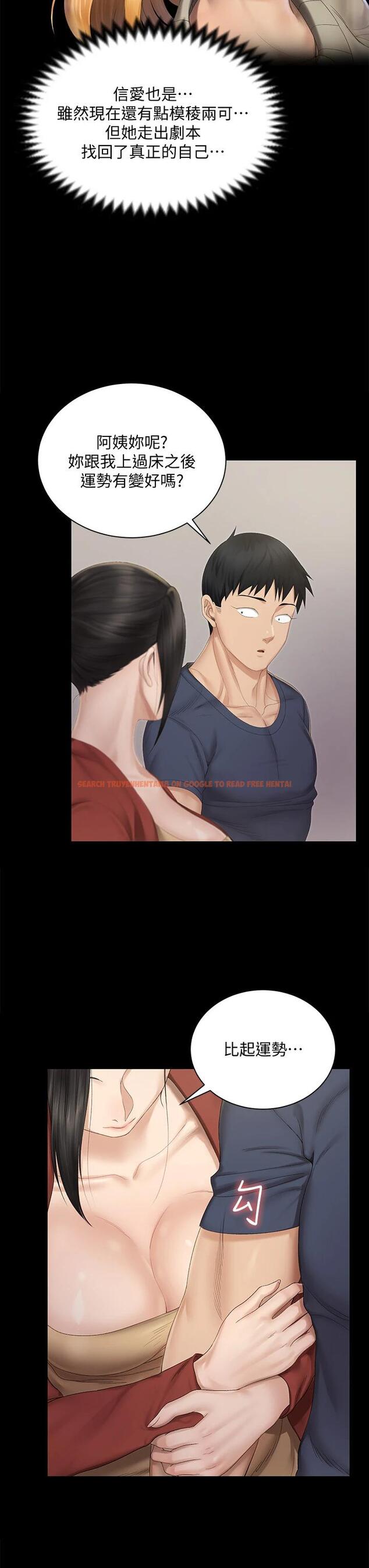 查看漫画淫新小套房 - 第151話-韓靜淑跟車敏晶的計謀 - www.tymanga.com中的794712图片 查看漫画淫新小套房 - 第151話-韓靜淑跟車敏晶的計謀 - www.tymanga.com中的794712图片