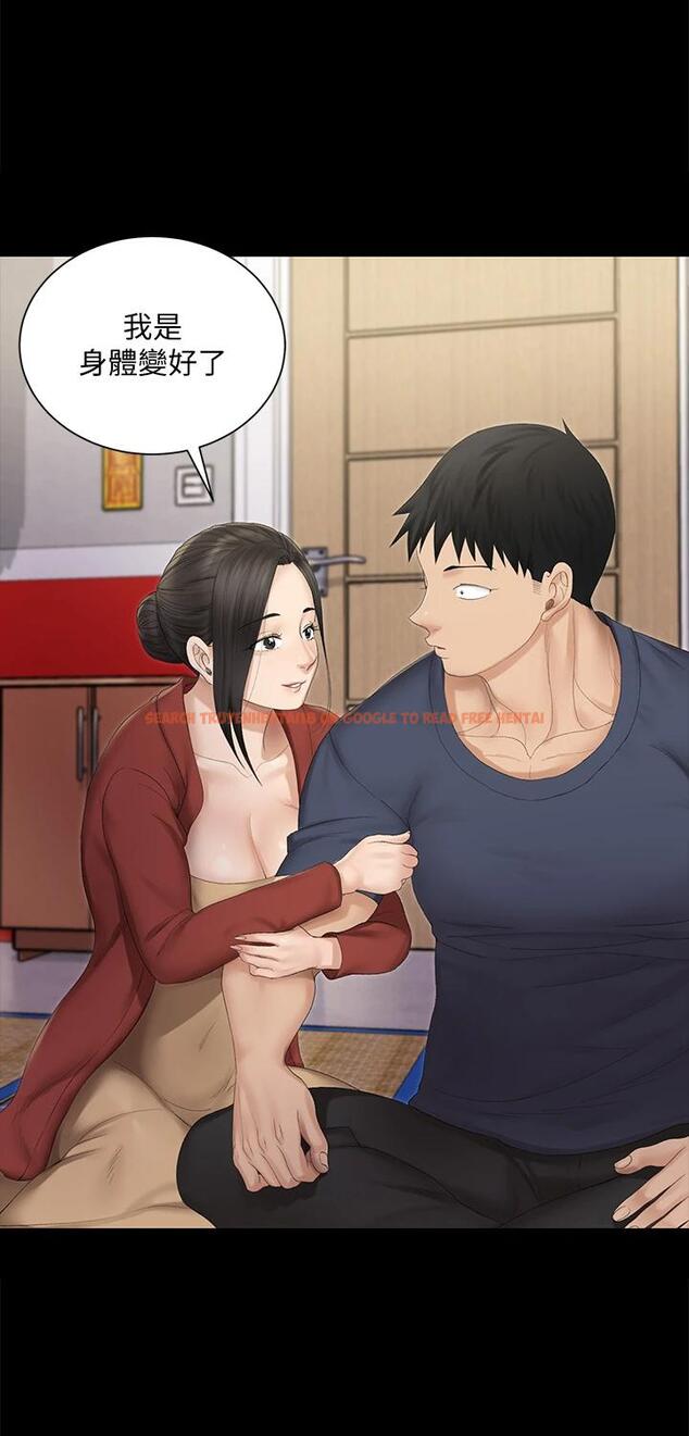 查看漫画淫新小套房 - 第151話-韓靜淑跟車敏晶的計謀 - www.tymanga.com中的794713图片 查看漫画淫新小套房 - 第151話-韓靜淑跟車敏晶的計謀 - www.tymanga.com中的794713图片