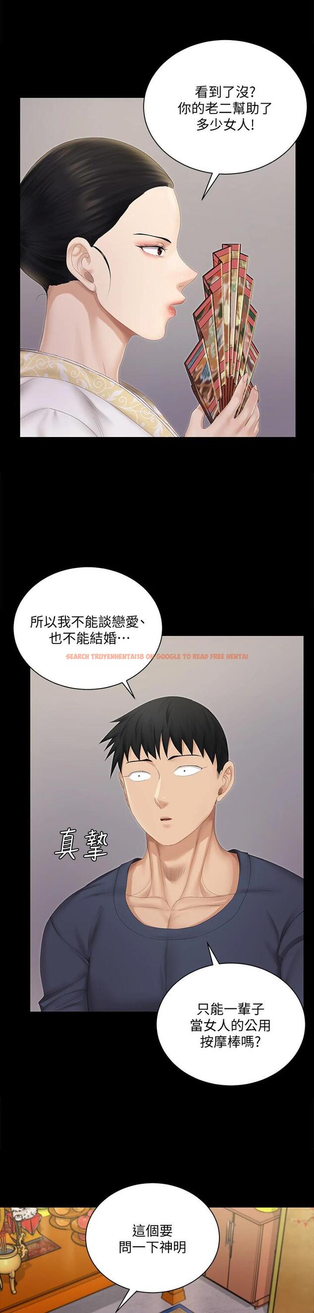 查看漫画淫新小套房 - 第151話-韓靜淑跟車敏晶的計謀 - www.tymanga.com中的794714图片 查看漫画淫新小套房 - 第151話-韓靜淑跟車敏晶的計謀 - www.tymanga.com中的794714图片