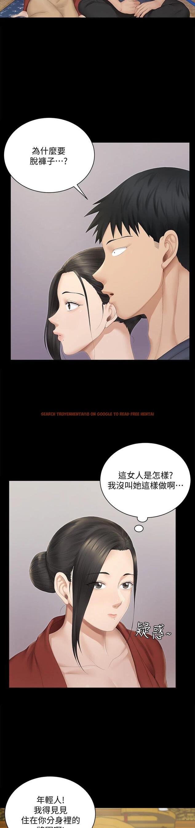 查看漫画淫新小套房 - 第151話-韓靜淑跟車敏晶的計謀 - www.tymanga.com中的794716图片 查看漫画淫新小套房 - 第151話-韓靜淑跟車敏晶的計謀 - www.tymanga.com中的794716图片