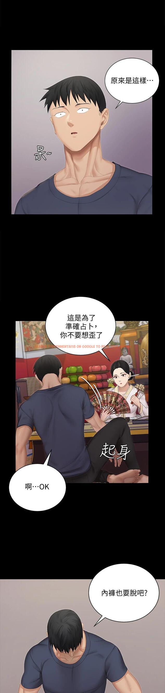 查看漫画淫新小套房 - 第151話-韓靜淑跟車敏晶的計謀 - www.tymanga.com中的794718图片 查看漫画淫新小套房 - 第151話-韓靜淑跟車敏晶的計謀 - www.tymanga.com中的794718图片