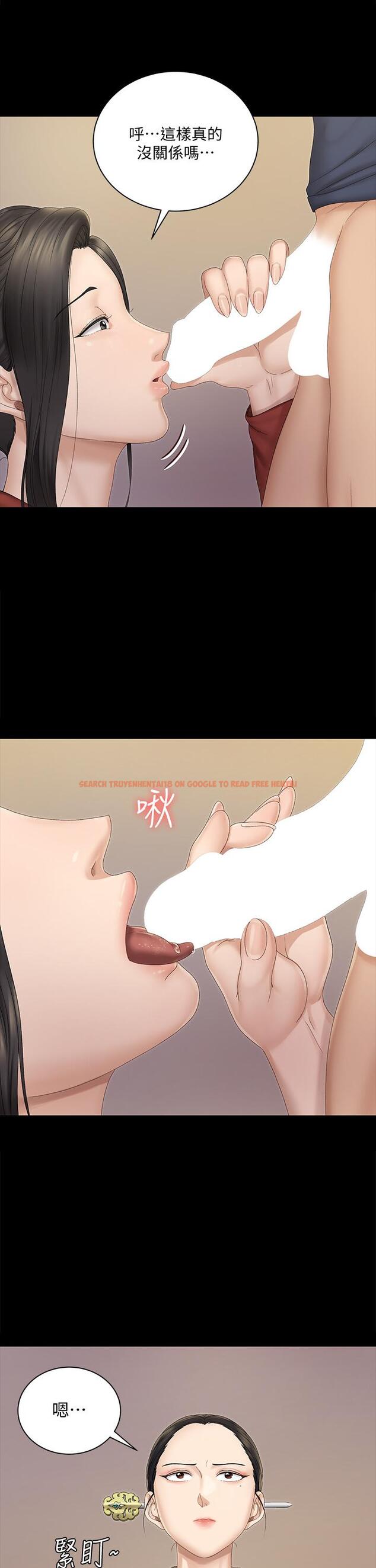 查看漫画淫新小套房 - 第152話-在占卜店內交合 - www.tymanga.com中的797526图片