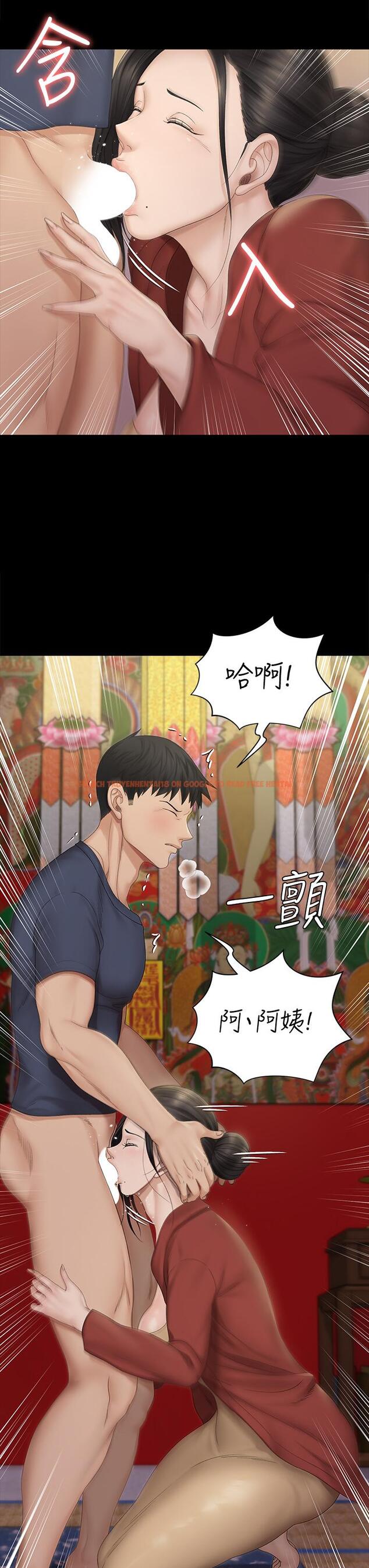 查看漫画淫新小套房 - 第152話-在占卜店內交合 - www.tymanga.com中的797528图片