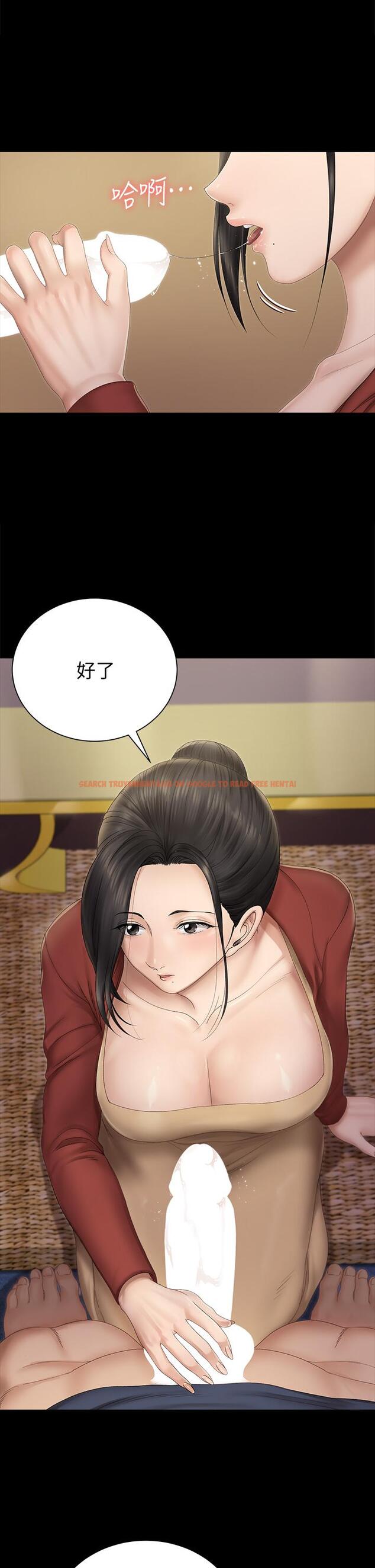 查看漫画淫新小套房 - 第152話-在占卜店內交合 - www.tymanga.com中的797530图片