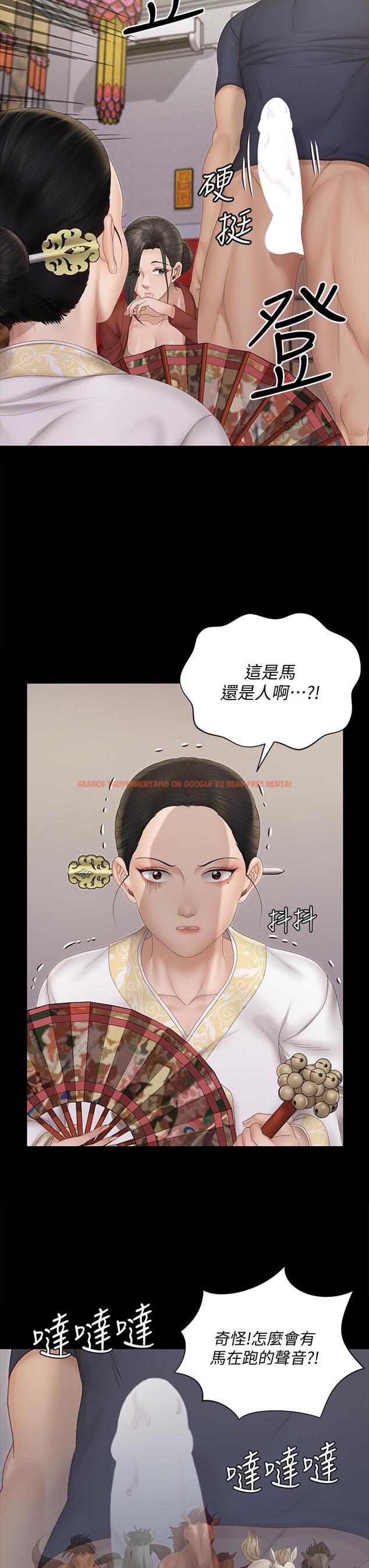 查看漫画淫新小套房 - 第152話-在占卜店內交合 - www.tymanga.com中的797532图片