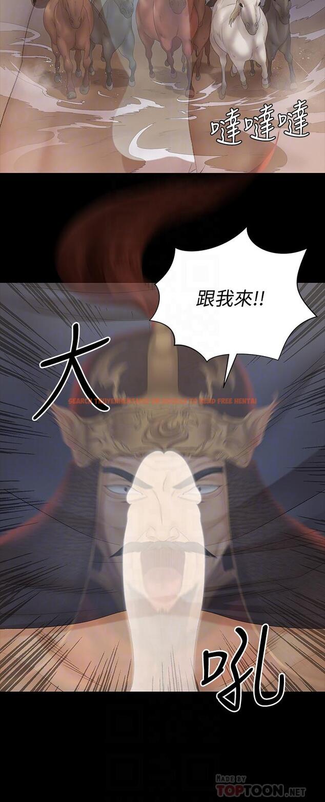 查看漫画淫新小套房 - 第152話-在占卜店內交合 - www.tymanga.com中的797533图片