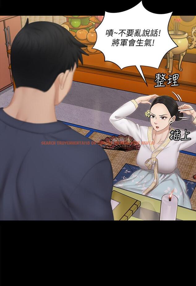 查看漫画淫新小套房 - 第152話-在占卜店內交合 - www.tymanga.com中的797537图片