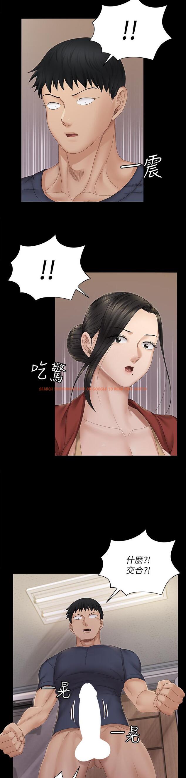 查看漫画淫新小套房 - 第152話-在占卜店內交合 - www.tymanga.com中的797539图片