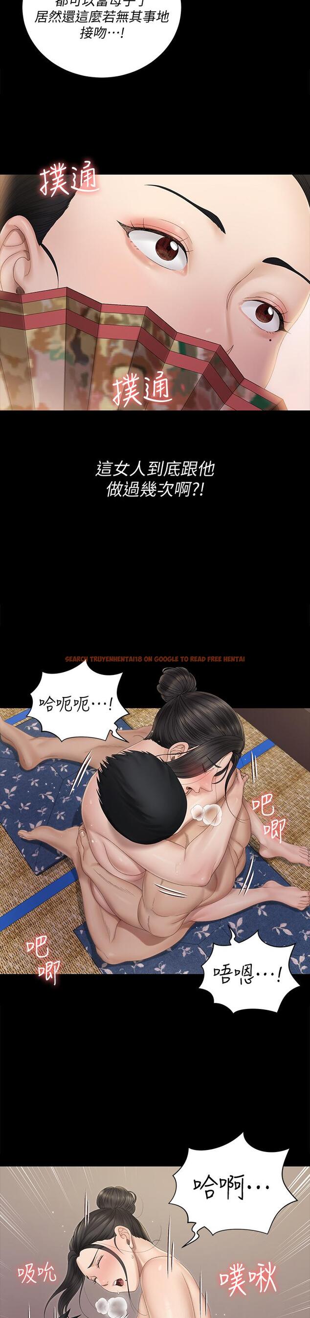 查看漫画淫新小套房 - 第152話-在占卜店內交合 - www.tymanga.com中的797550图片