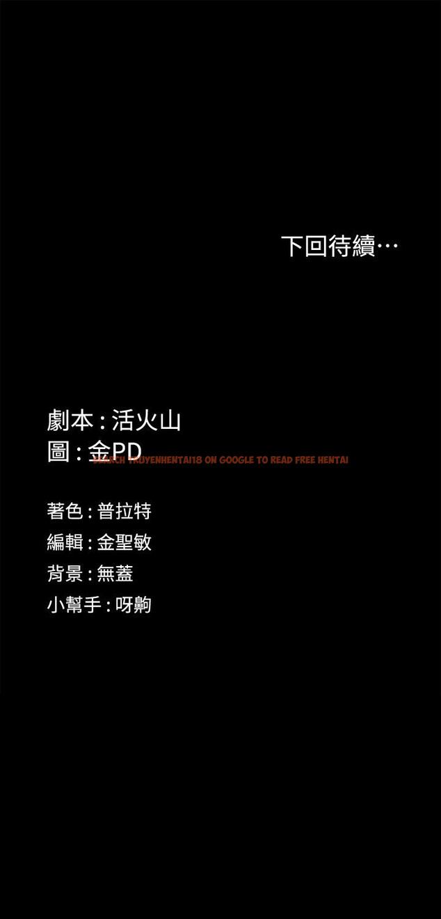 查看漫画淫新小套房 - 第152話-在占卜店內交合 - www.tymanga.com中的797556图片