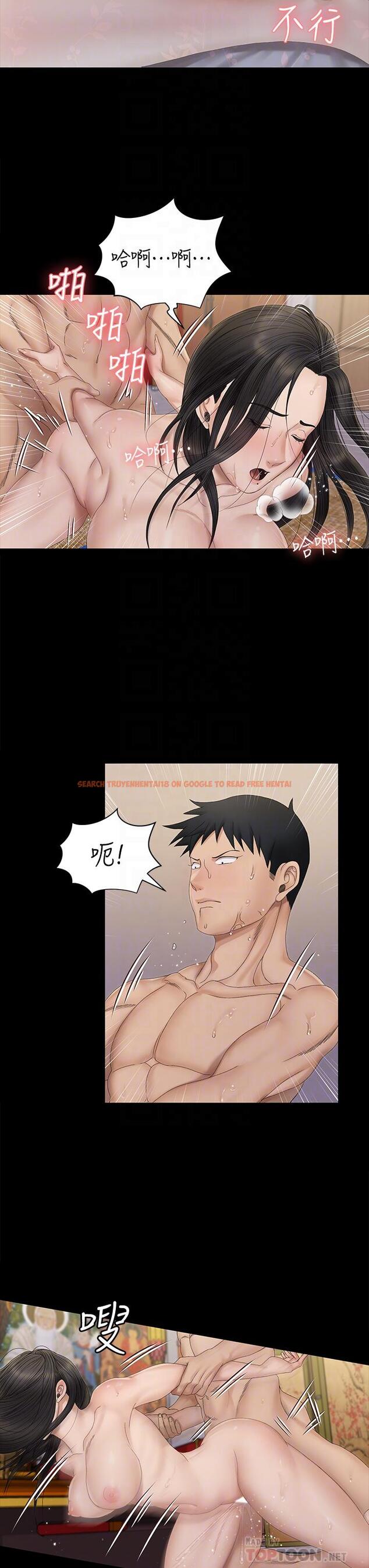 查看漫画淫新小套房 - 第153話-想親自上陣的算命師 - www.tymanga.com中的799553图片