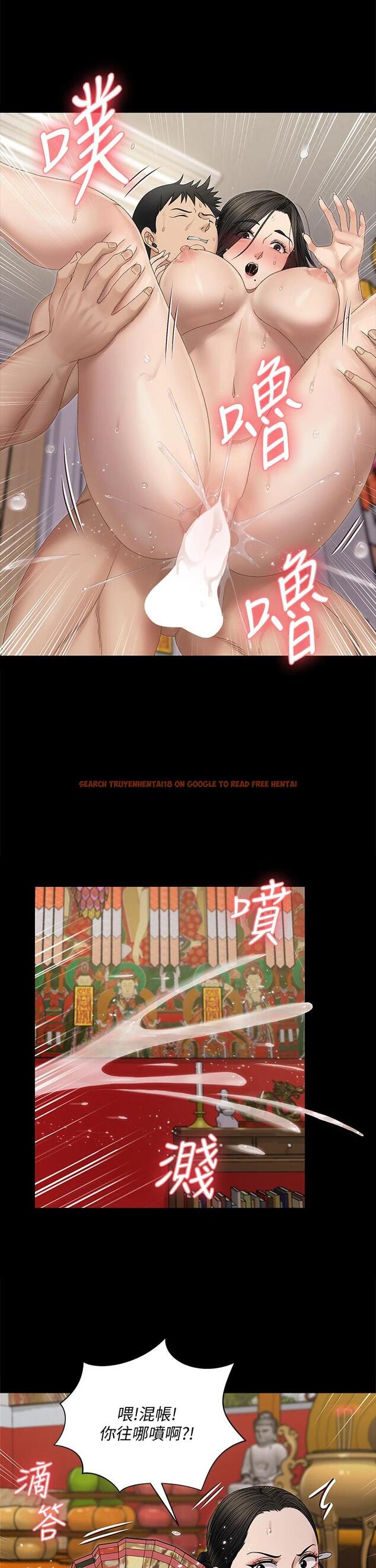 查看漫画淫新小套房 - 第153話-想親自上陣的算命師 - www.tymanga.com中的799565图片