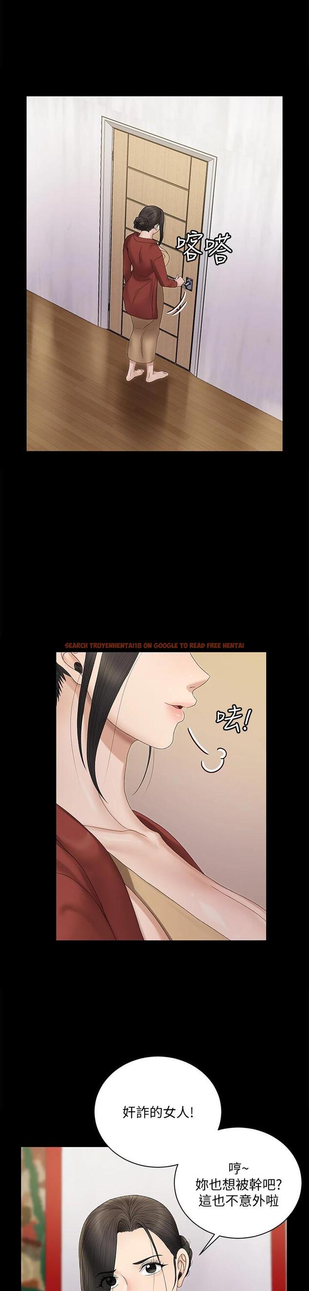 查看漫画淫新小套房 - 第153話-想親自上陣的算命師 - www.tymanga.com中的799573图片