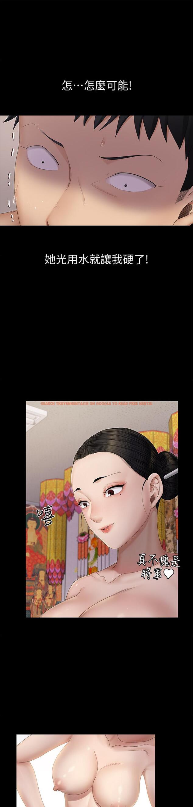 查看漫画淫新小套房 - 第154話-插越大力算越準 - www.tymanga.com中的802435图片