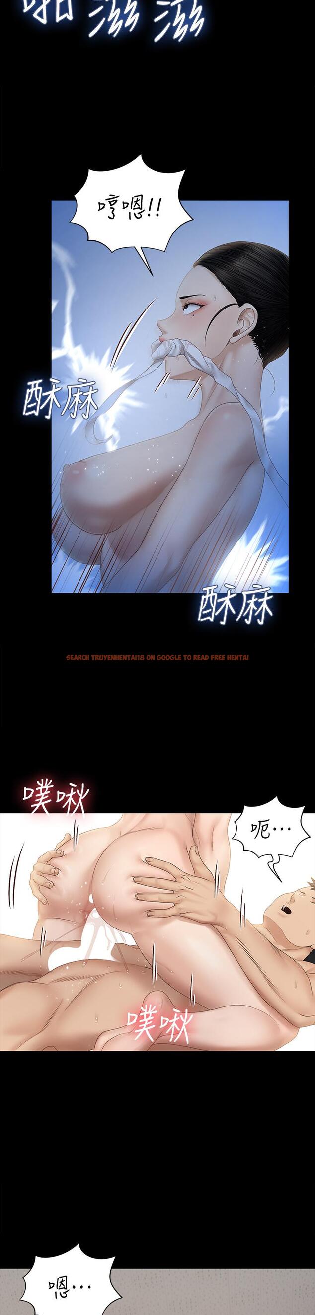查看漫画淫新小套房 - 第154話-插越大力算越準 - www.tymanga.com中的802439图片