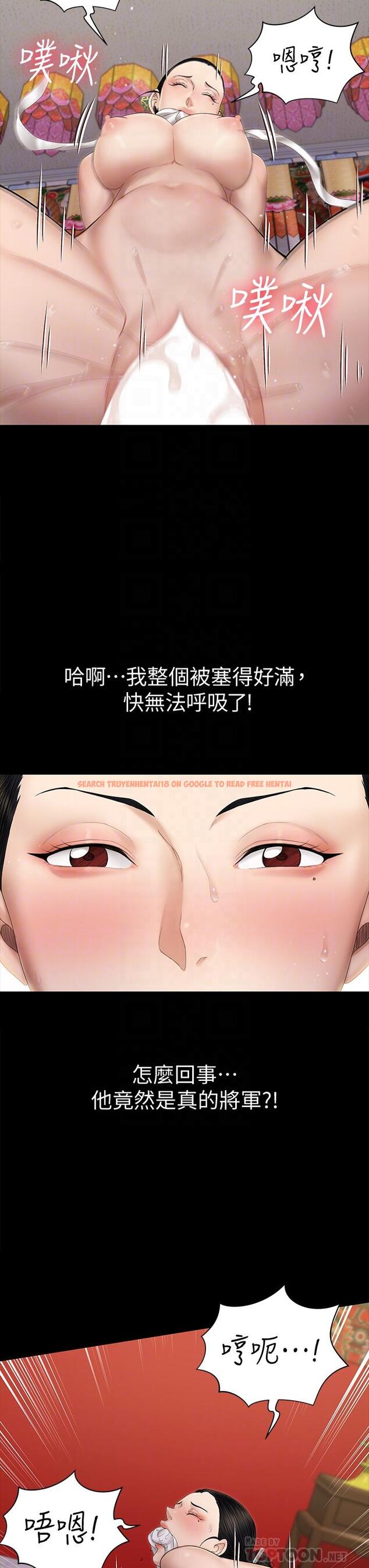 查看漫画淫新小套房 - 第154話-插越大力算越準 - www.tymanga.com中的802440图片