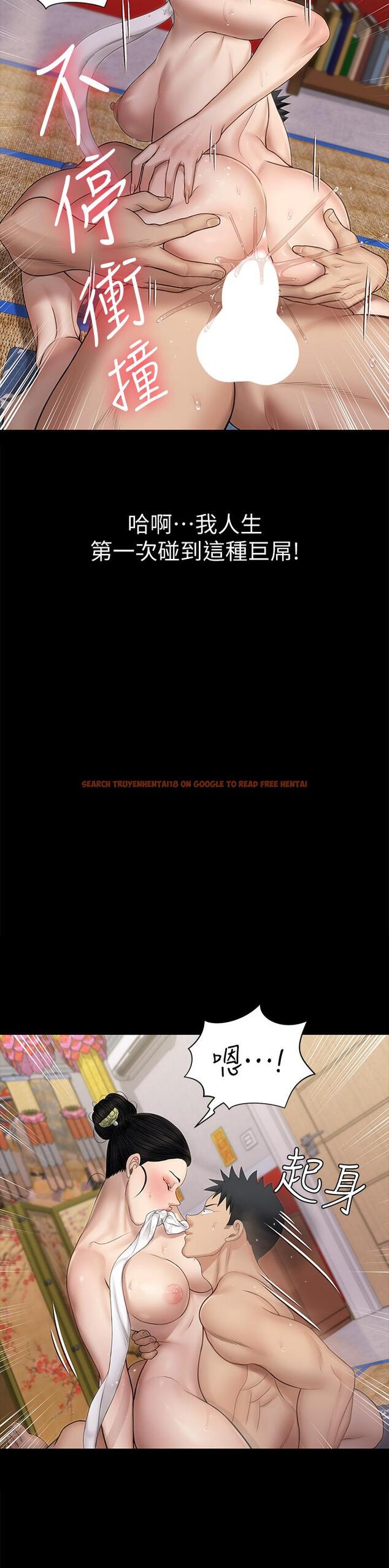 查看漫画淫新小套房 - 第154話-插越大力算越準 - www.tymanga.com中的802441图片