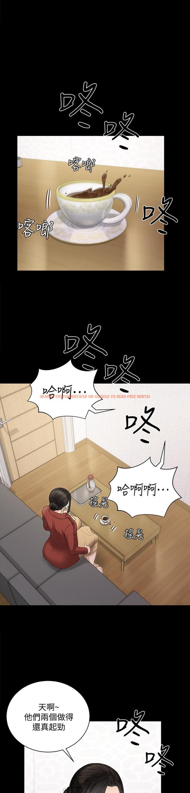 查看漫画淫新小套房 - 第154話-插越大力算越準 - www.tymanga.com中的802453图片