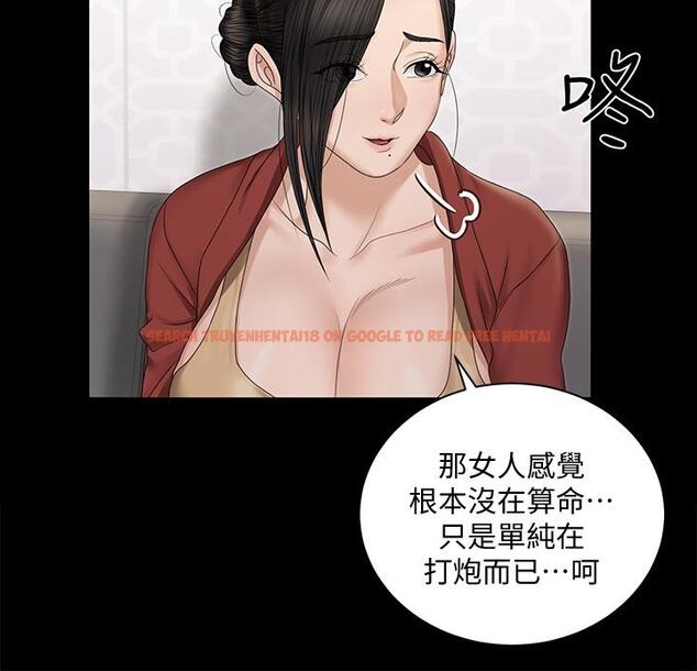 查看漫画淫新小套房 - 第154話-插越大力算越準 - www.tymanga.com中的802454图片