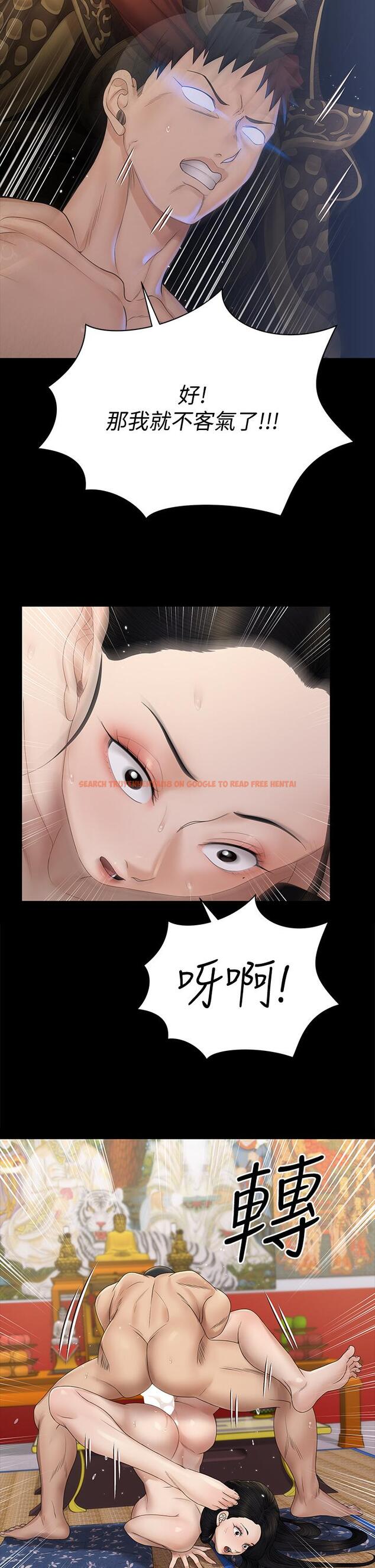 查看漫画淫新小套房 - 第154話-插越大力算越準 - www.tymanga.com中的802458图片