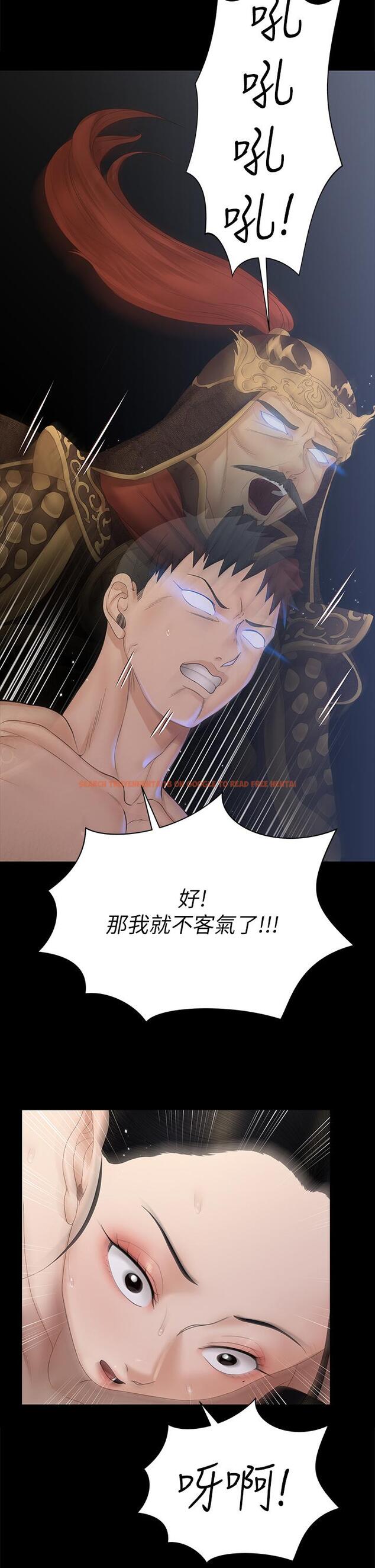 查看漫画淫新小套房 - 第155話-好戲才正要開始 - www.tymanga.com中的804595图片