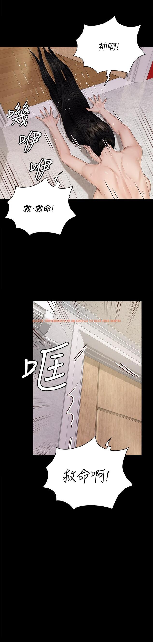 查看漫画淫新小套房 - 第155話-好戲才正要開始 - www.tymanga.com中的804602图片