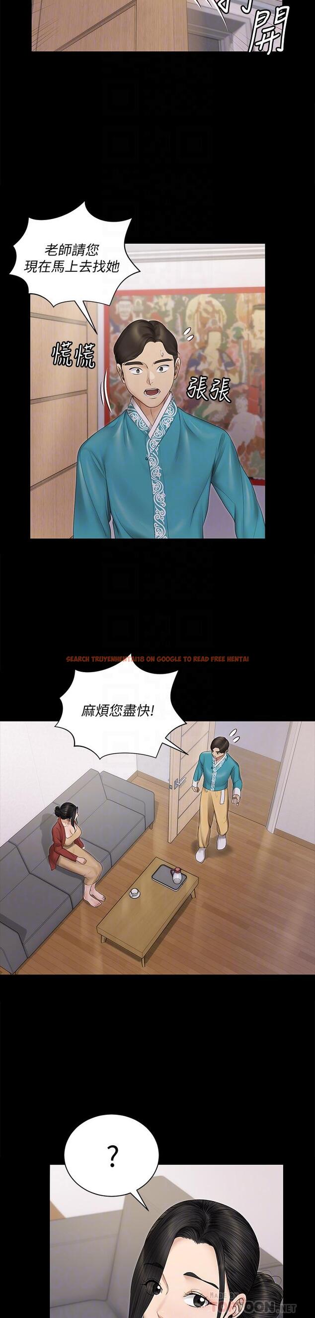 查看漫画淫新小套房 - 第155話-好戲才正要開始 - www.tymanga.com中的804607图片