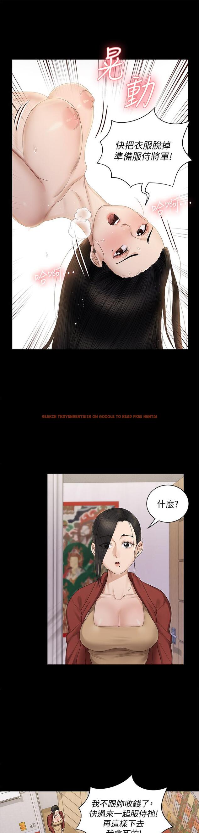 查看漫画淫新小套房 - 第155話-好戲才正要開始 - www.tymanga.com中的804610图片