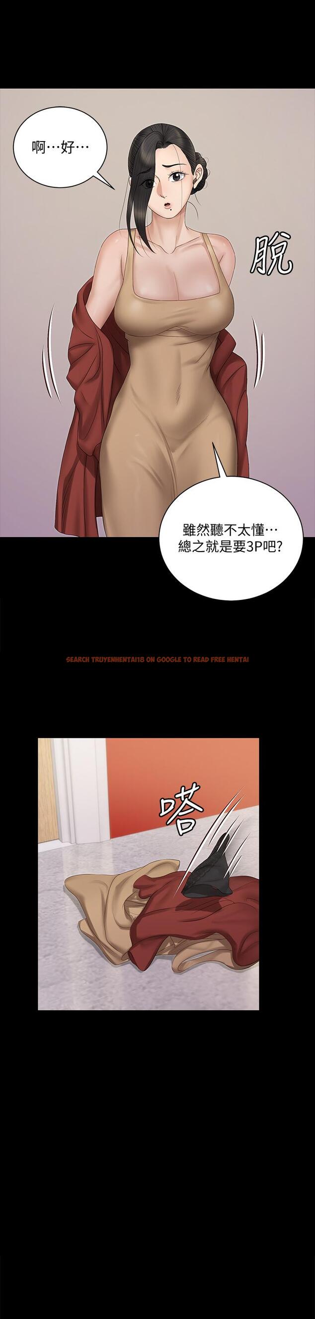 查看漫画淫新小套房 - 第155話-好戲才正要開始 - www.tymanga.com中的804614图片