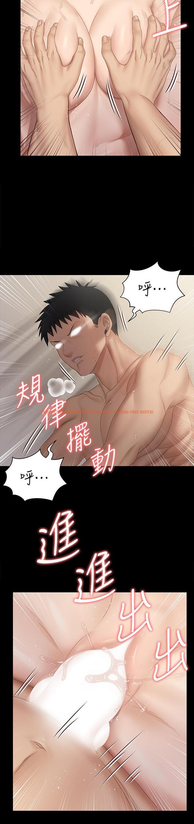 查看漫画淫新小套房 - 第155話-好戲才正要開始 - www.tymanga.com中的804616图片